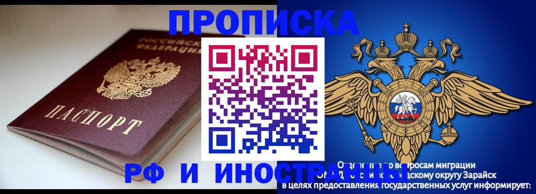 регистрация для школы в Мариинске