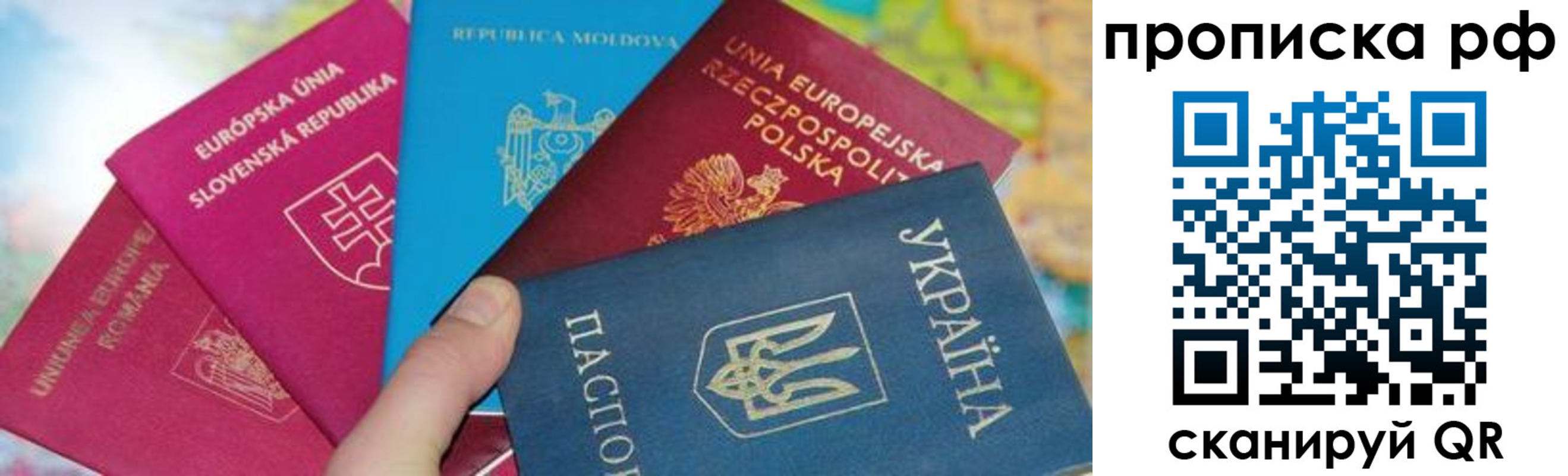 пропишу в квартире в Мариинске