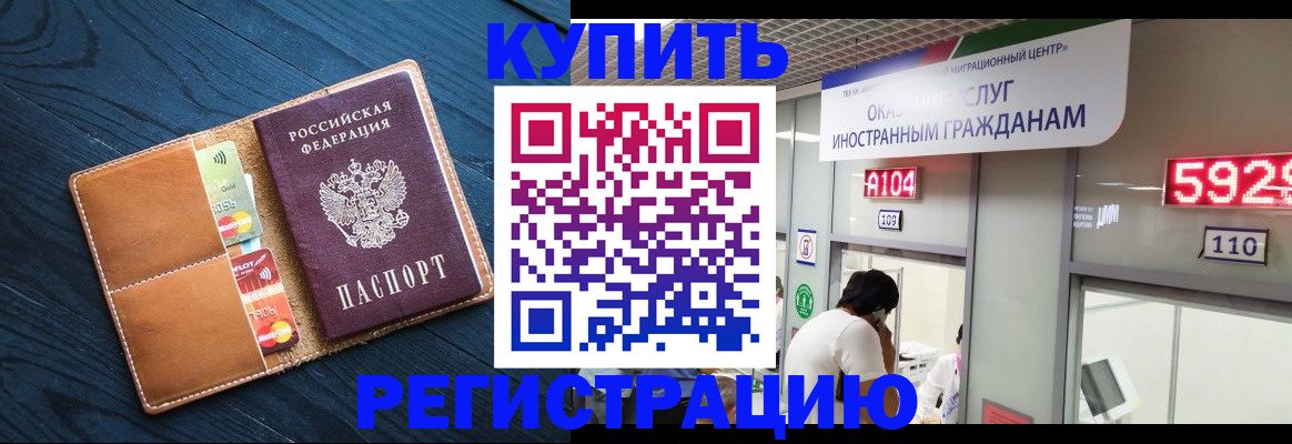 найти адрес прописки в Мариинске